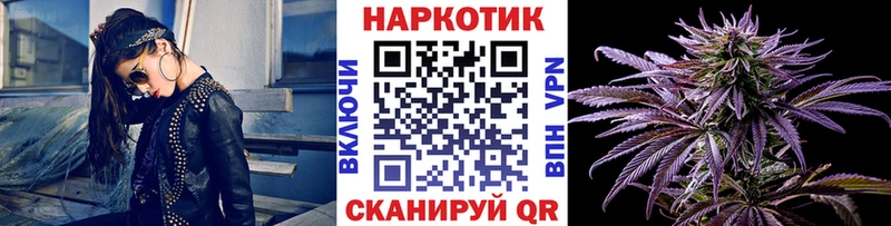 Все наркотики Горнозаводск МАРИХУАНА  Гашиш 