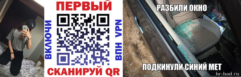 Амфетамин Розовый  где найти   darknet состав  Горнозаводск 
