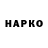 Кокаин Перу Nikitago DO