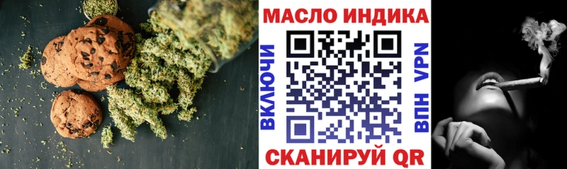 Еда ТГК конопля мега вход Горнозаводск