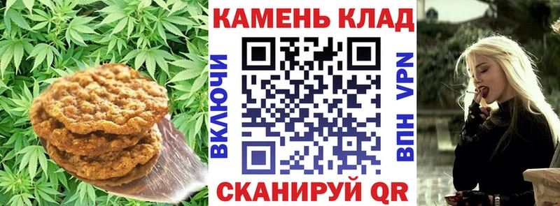 Canna-Cookies марихуана Горнозаводск