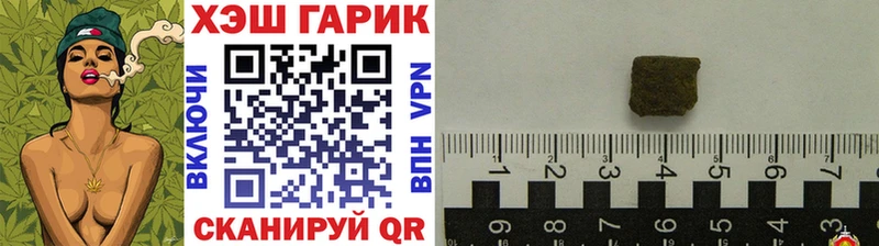 Гашиш Ice-O-Lator  как найти наркотики  Горнозаводск 
