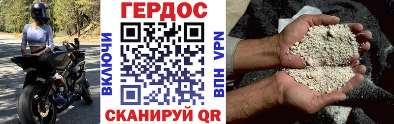 где купить наркоту  Горнозаводск  Героин Афган 