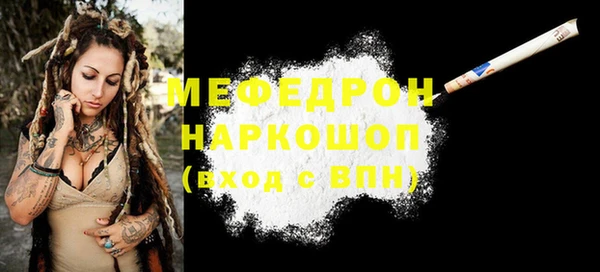мет Бронницы
