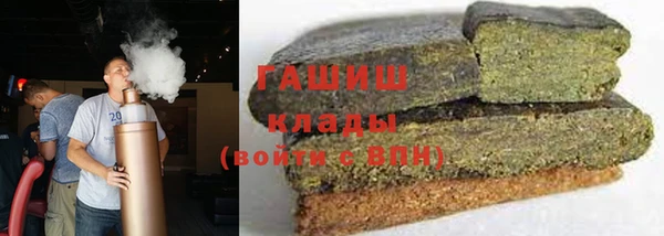 мет Бронницы