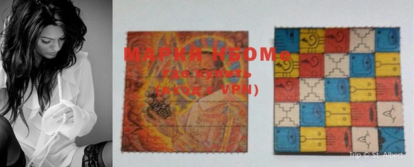 mdma Богородск