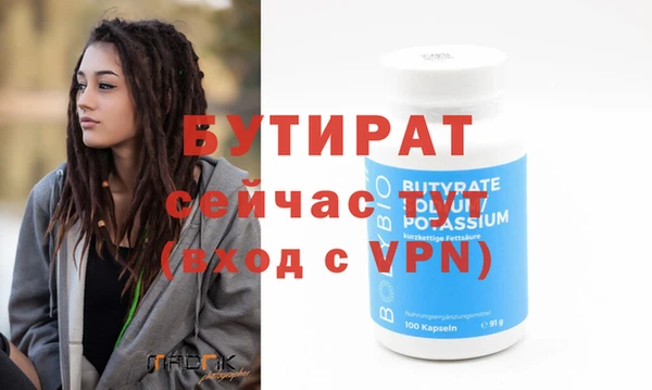 каннабис Богородицк