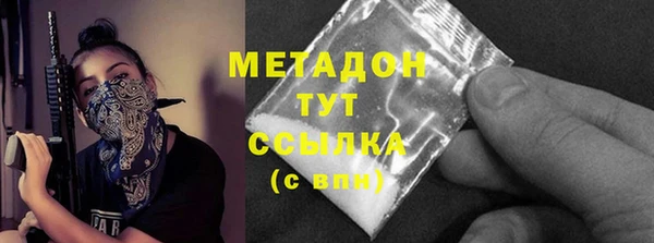 apvp Бугульма