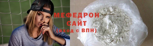 мет Бронницы