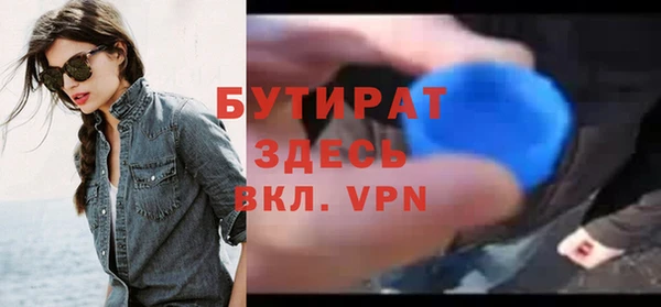 mdpv Балахна