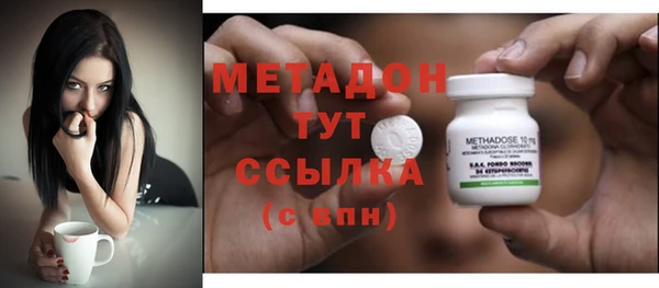 каннабис Богородицк