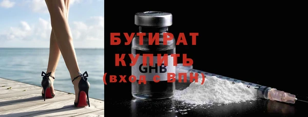 apvp Бугульма