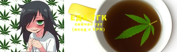 скорость Бородино