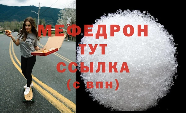 мет Бронницы