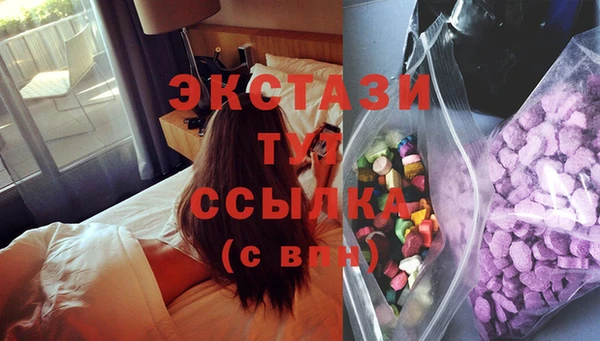 скорость Бородино
