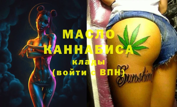 каннабис Богородицк