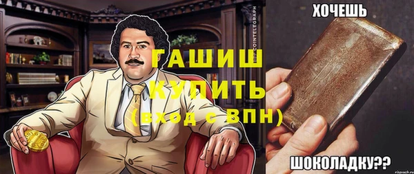 каннабис Богородицк