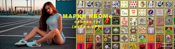 мет Бронницы