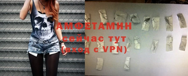apvp Бугульма