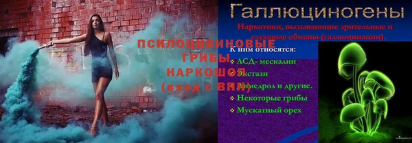 мет Бронницы