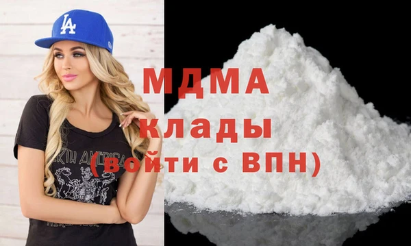 apvp Бугульма