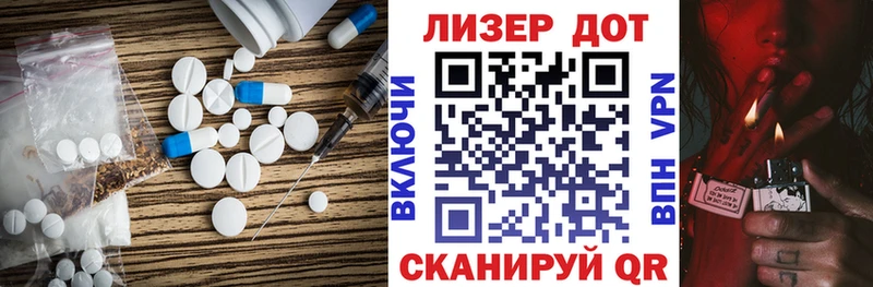 ЛСД экстази кислота  Горнозаводск 