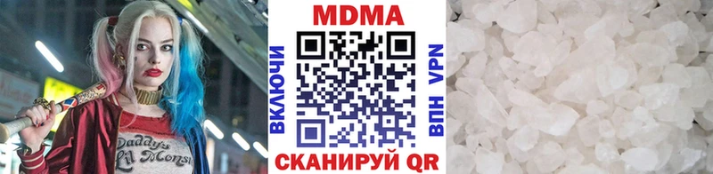 omg маркетплейс  что такое   Горнозаводск  MDMA Molly 