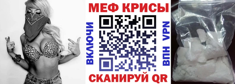 darknet состав  Горнозаводск  Мефедрон мука  что такое  