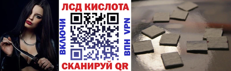 купить наркотики сайты  Горнозаводск  Марки 25I-NBOMe 1,5мг 