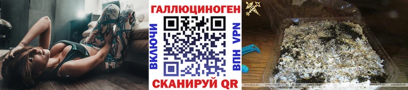 Галлюциногенные грибы GOLDEN TEACHER  Горнозаводск 